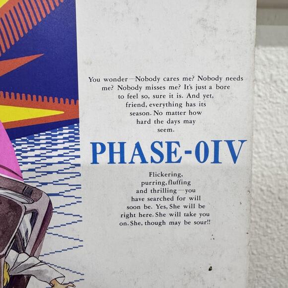 All-Purpose Cultural Cat Girl Nuku Nuku PHASE-0IV LaserDisc NTSC Japan KILA 95 - Picture 4 of 9